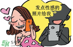 性教育不是洪水猛獸 性教育一定要普及 性教育不是洪水猛獸 性教育一定要普及