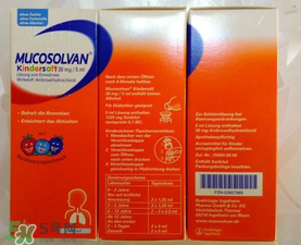 沐坦舒止咳糖漿說(shuō)明書 沐坦舒止咳糖漿功效與作用 沐坦舒止咳糖漿說(shuō)明書 沐坦舒止咳糖漿功效與作用