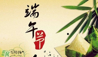 端午節(jié)祝福語 端午節(jié)祝福短信 端午節(jié)祝福語 端午節(jié)祝福短信