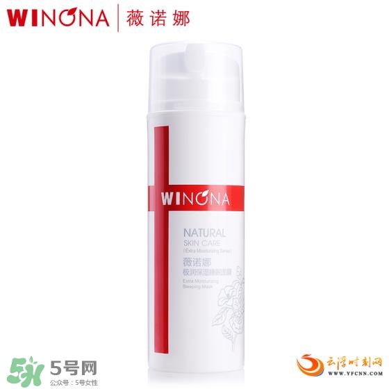 國產(chǎn)睡眠面膜哪個(gè)牌子好 國產(chǎn)睡眠面膜排行榜 國產(chǎn)睡眠面膜哪個(gè)牌子好 國產(chǎn)睡眠面膜排行榜