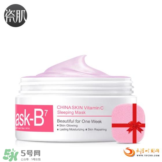 國產(chǎn)睡眠面膜哪個(gè)牌子好 國產(chǎn)睡眠面膜排行榜 國產(chǎn)睡眠面膜哪個(gè)牌子好 國產(chǎn)睡眠面膜排行榜