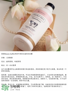 沐浴乳什么牌子好 沐浴乳用的好老公回家早 沐浴乳什么牌子好 沐浴乳用的好老公回家早