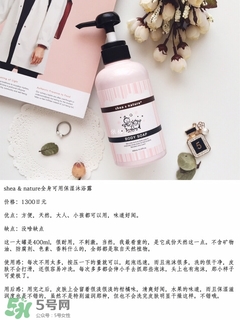 沐浴乳什么牌子好 沐浴乳用的好老公回家早 沐浴乳什么牌子好 沐浴乳用的好老公回家早