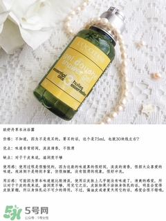 沐浴乳什么牌子好 沐浴乳用的好老公回家早 沐浴乳什么牌子好 沐浴乳用的好老公回家早