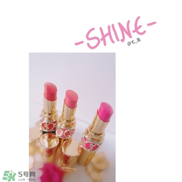 ysl圓管shine試色,ysl shine系列試色 ysl圓管shine試色,ysl shine系列試色