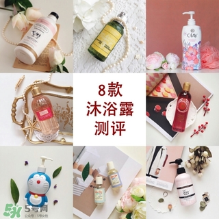 沐浴乳什么牌子好 沐浴乳用的好老公回家早 沐浴乳什么牌子好 沐浴乳用的好老公回家早