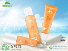 國產(chǎn)防曬霜哪個牌子好 2022國產(chǎn)防曬霜哪個牌子最好用 國產(chǎn)防曬霜哪個牌子好 2022國產(chǎn)防曬霜哪個牌子最好用