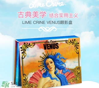 lime crime獨角獸眼影色號 lime crime獨角獸眼影試色 lime crime獨角獸眼影色號 lime crime獨角獸眼影試色