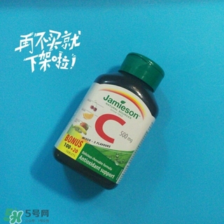健美生維生素c怎么樣?健美生維生素c好用嗎? 健美生維生素c怎么樣?健美生維生素c好用嗎?