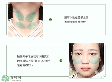 a by bom超能嬰兒冰凝葉子面膜真假辨別對比圖 a by bom超能嬰兒冰凝葉子面膜真假辨別對比圖