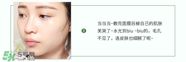 a by bom超能嬰兒冰凝葉子面膜真假辨別對比圖 a by bom超能嬰兒冰凝葉子面膜真假辨別對比圖