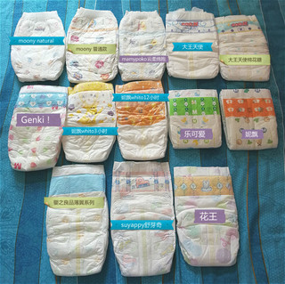 紙尿褲哪種牌子好？紙尿褲哪個(gè)牌子好？