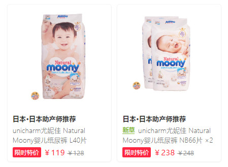 紙尿褲哪種牌子好？紙尿褲哪個(gè)牌子好？