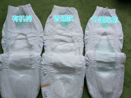 紙尿褲哪種牌子好？紙尿褲哪個(gè)牌子好？