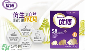 圣元優(yōu)博奶粉怎么樣？圣元優(yōu)博奶粉怎么沖？