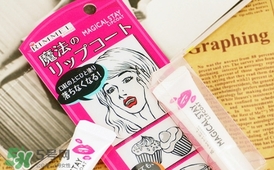 rimmel芮謎口紅雨衣怎么樣？rimmel口紅雨衣掉色嗎？