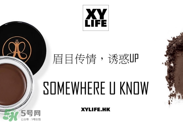 anastasia眉膠眉膏真假 anastasia眉膠眉膏真假鑒別 anastasia眉膠眉膏真假 anastasia眉膠眉膏真假鑒別