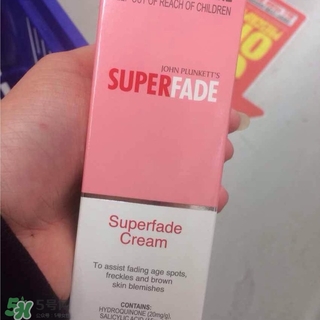 superfade祛斑霜怎么樣?superfade祛斑霜好用嗎? superfade祛斑霜怎么樣?superfade祛斑霜好用嗎?