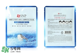 snp燕窩面膜價(jià)格多少 snp燕窩面膜多少錢(qián)一盒 snp燕窩面膜價(jià)格多少 snp燕窩面膜多少錢(qián)一盒