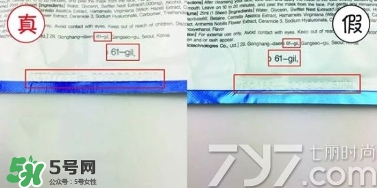 snp燕窩面膜價(jià)格多少 snp燕窩面膜多少錢(qián)一盒 snp燕窩面膜價(jià)格多少 snp燕窩面膜多少錢(qián)一盒