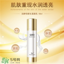 tst活酵母面膜可以天天用嗎?tst活酵母面膜多久用一次? tst活酵母面膜可以天天用嗎?tst活酵母面膜多久用一次?