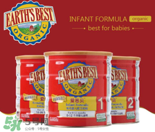 地球最好Earth s best 奶粉怎么沖_怎么樣？