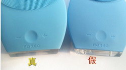 foreo luna潔面儀真假 foreo luna露娜潔面儀真假辨別 foreo luna潔面儀真假 foreo luna露娜潔面儀真假辨別