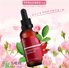 Trilogy玫瑰果油多少錢?Trilogy玫瑰果油價格 Trilogy玫瑰果油多少錢?Trilogy玫瑰果油價格