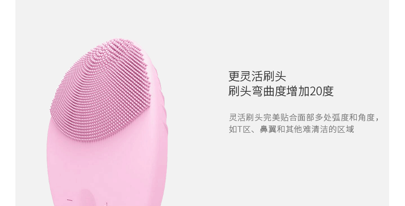 foreo luna潔面儀用法,foreo怎么用 foreo luna潔面儀用法,foreo怎么用