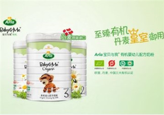 Arla奶粉中文翻譯名稱(chēng) Arla奶粉中文名字是什么？