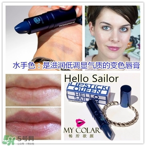 lipstick queen口紅唇膏色號(hào)試色 口紅皇后口紅唇膏試色 lipstick queen口紅唇膏色號(hào)試色 口紅皇后口紅唇膏試色