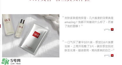 前男友面膜使用方法 前男友面膜怎么用？