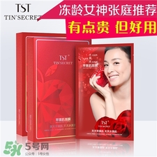 tst蘋果肌面膜好用嗎?tst蘋果肌面膜怎么樣? tst蘋果肌面膜好用嗎?tst蘋果肌面膜怎么樣?