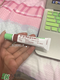 日本msd祛疤膏怎么樣？日本msd祛疤膏有用嗎？