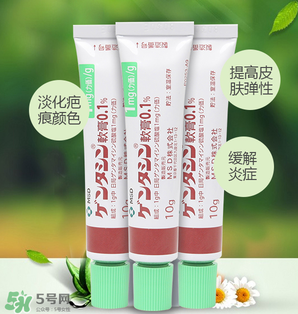 日本msd祛疤膏怎么樣？日本msd祛疤膏有用嗎？