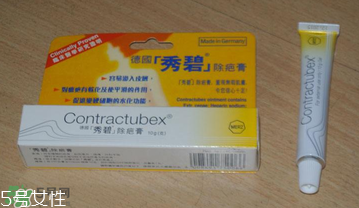 contractubex除疤膏有效嗎？contractubex除疤膏效果好嗎？