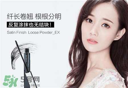 蘭芝睫毛膏好用嗎?蘭芝睫毛膏多少錢一支? 蘭芝睫毛膏好用嗎?蘭芝睫毛膏多少錢一支?