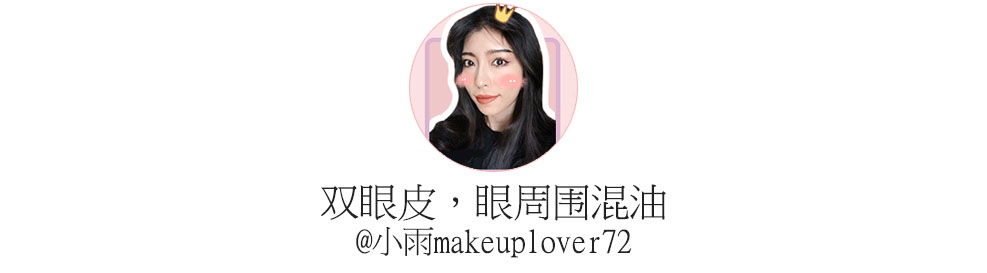 防水睫毛膏哪個牌子好用推薦 潑水實測8款防水睫毛膏排行 防水睫毛膏哪個牌子好用推薦 潑水實測8款防水睫毛膏排行