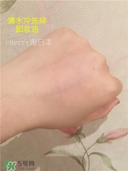 無印良品卸妝油怎么用？無印良品卸妝油使用方法