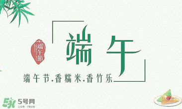 端午節(jié)要回娘家嗎？端午節(jié)要給娘家送禮嗎？