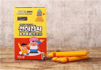 海地村鱈魚腸怎么樣？海地村鱈魚腸好吃嗎？