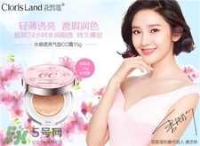 花皙蔻氣墊cc霜多少錢?花皙蔻氣墊cc價格 花皙蔻氣墊cc霜多少錢?花皙蔻氣墊cc價格