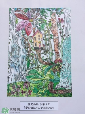 日本關(guān)西自由行6天攻略 情景再現(xiàn)日本關(guān)西有什么好玩的 日本關(guān)西自由行6天攻略 情景再現(xiàn)日本關(guān)西有什么好玩的