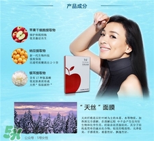 tst蘋(píng)果肌面膜孕婦可以用嗎?tst蘋(píng)果肌面膜適合人群 tst蘋(píng)果肌面膜孕婦可以用嗎?tst蘋(píng)果肌面膜適合人群