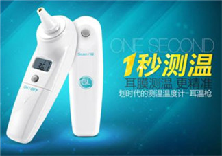 格朗耳溫槍怎么調(diào)攝氏度？格朗耳溫槍使用說明