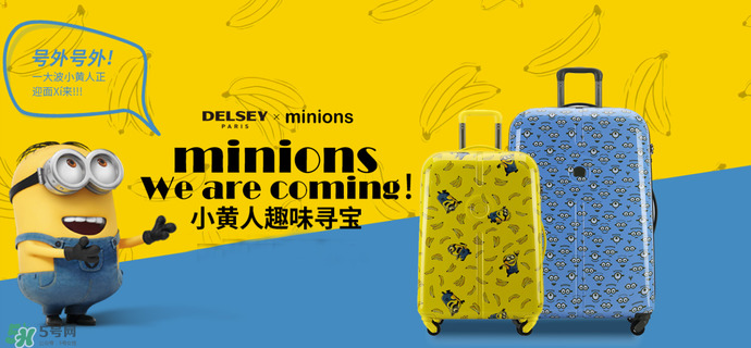 什么行李箱性價(jià)比高 行李箱性價(jià)比高的品牌 什么行李箱性價(jià)比高 行李箱性價(jià)比高的品牌