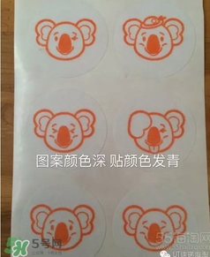 和光堂驅(qū)蚊貼真假 和光堂驅(qū)蚊貼真假鑒別 和光堂驅(qū)蚊貼真假 和光堂驅(qū)蚊貼真假鑒別