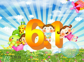 六一兒童節(jié)為什么是六月一日？六一為什么是兒童節(jié)？