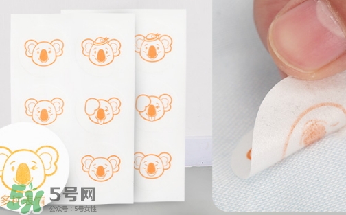 和光堂驅蚊貼成分 和光堂驅蚊貼孕婦可以用嗎 和光堂驅蚊貼成分 和光堂驅蚊貼孕婦可以用嗎