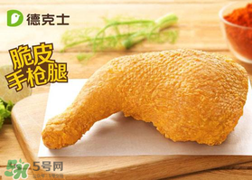 2017德克士六一有什么活動？德克士六一活動2017